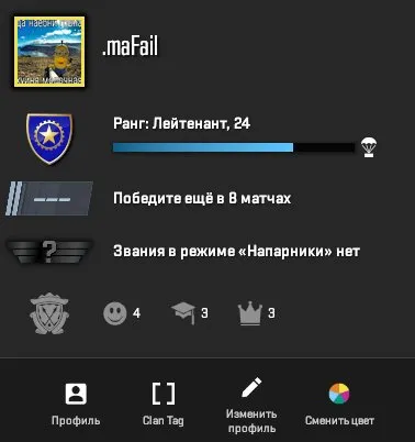 ⚡️【CS:GO 2 With PRIME / 24 rank / 84 hours】🔥 NATIVE EMAIL 🔥 FULL DATA CHANGE 🔥⚡️ PREMIER OPEN ⚡️, Sale, Inventory empty, Has PRIME