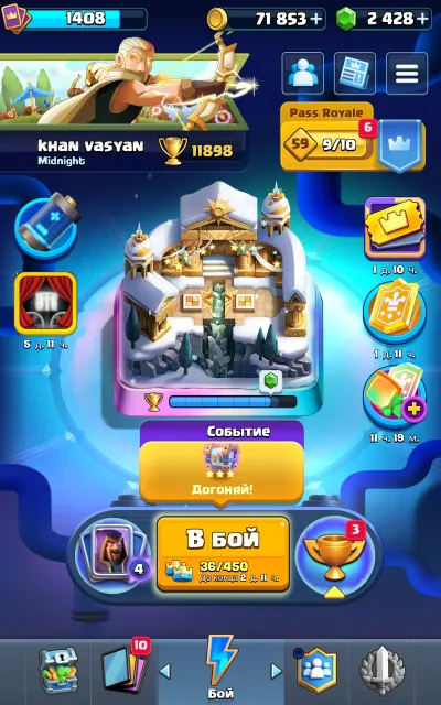 🏆11.8K🏆💎2428 GEMS💎1408 LVL⚔️3 16 LVL🧪11 EVO🦸5 HEROES💬47 EMOJIS🥇3 LEG BADGES🎯4 TOWERS🚀AUTO DELIVERY🚀, 28 arena, 1408 level, 11898 trophies, 123 cards, 22 leg, No