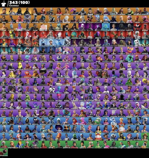 sell fortnite account 3500pr on peak ( now 2100pr ) + 343 skins + 300$ earnings, Sale, skins 343