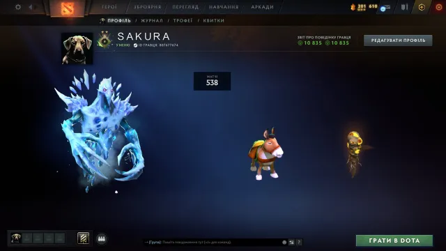 🏆 Ready Dota 2 Account 🏆 🎯 RECRUIT | 35 MMR (100% confidence) 🎯 🛡️ Full access 🛡️, Sale, 1 MMR, 10835 integrity, 10835 politeness, 538 matches, 562 hours