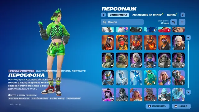 Great account for playing 350+ skins, Sale, skins 350