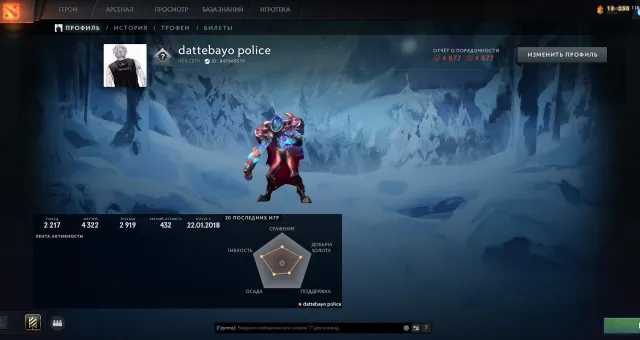❄️💠2000MMR❄️💠MAINPOOL❄️💠WIELE SKÓREK ❄️💠NIE BOTY ❄️💠KALIBRACJA❄️💠TROFEUM:68, Sprzedaż, 2000 MMR, 4884 uczciwości, 4884 grzeczności, 4222 meczów