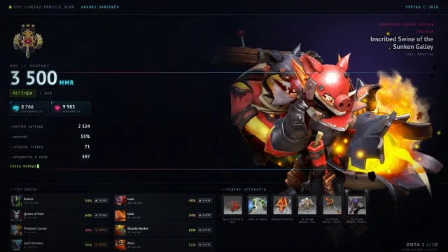 🎪Arcana Techies ┃ 🥇71 level ┃ 🔮 Tiers DOTA+ NS 8 LVL ┃ 💗2324 matches ┃ 🆓MAINPOOL ┃ 🔰8766 order, Sale, 3500 MMR, 8766 integrity, 8766 politeness, 2324 matches, 2324 hours