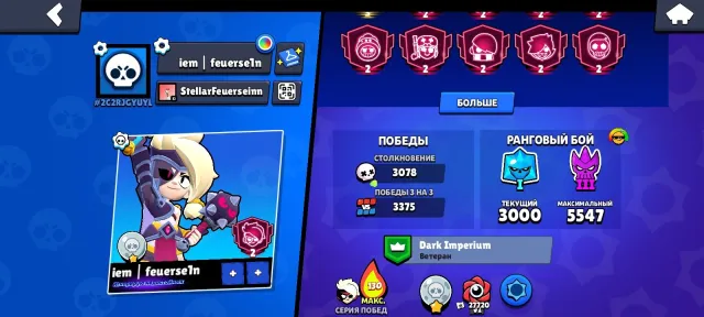 Fast sale of account, 81900 trophies, 107 brawlers, 47 primes