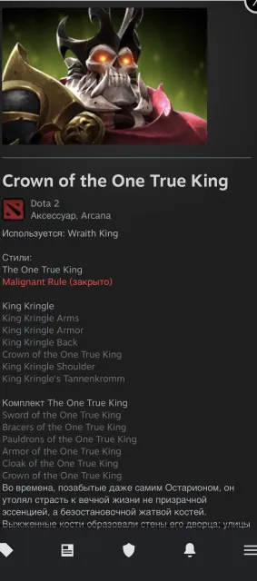 Аккаунт Dota 2 с уникальными предметами, Продажа, 3700 MMR, 10000 порядочности, 10000 вежливости, 1200 матчей