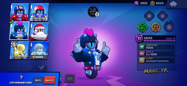 The account is suitable for beginners | the rest are in the screenshot, trophies 24000, brawlers 80, primes 3