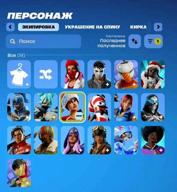 💟 19 СКИНОВ 💟 ВЯЗАНАЯ СВЯЗИСТКА 💟 GET GRIDDY + JABBA SWITCHWAY 💟 СМЕНА ДАННЫХ + РФ 💟, Продажа, скины 19