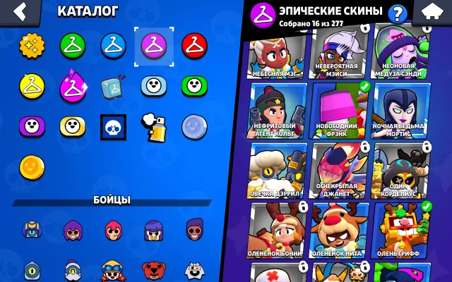 🖤💙EDGAR THIRD PRIME💙🖤TITLE "EASY"🖤💙NAME AND ID CHANGE💙🖤REINDEER GRIFF💖💙NEW YEAR FRANK💙🖤, 5000 trophies, 44 brawlers, 3 primes