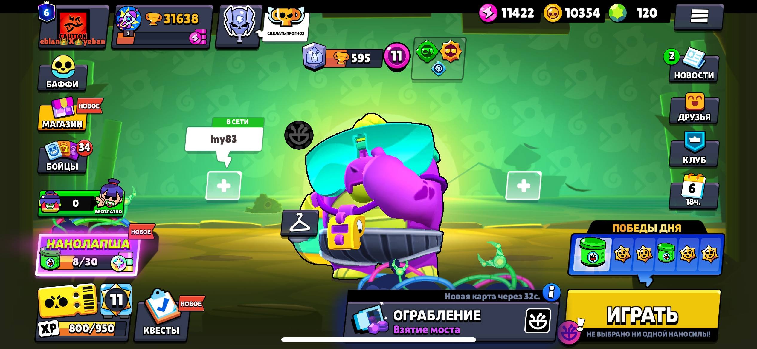 Ⓜ️M️AUTO DELIVERY Ⓜ️24/7M️🎟️ 85 Brawler🎟️31k Cups🔥Lifetime Warranty💥1, trophies 31638, brawlers 85, primes 6