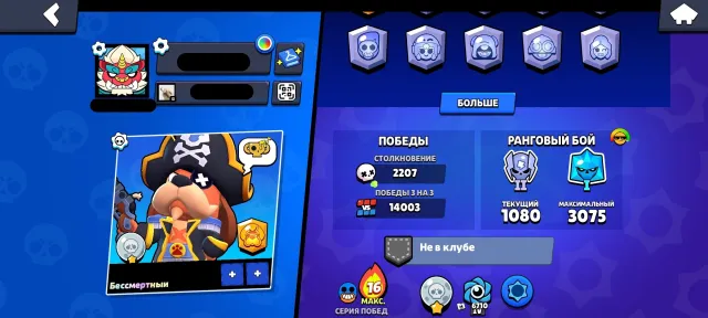 💙Pirate Poco💙Werewolf Leon💙All Power League skins💙30 Power 11 brawlers💙3 old Brawl Pass💙, trophies 35700, brawlers 93