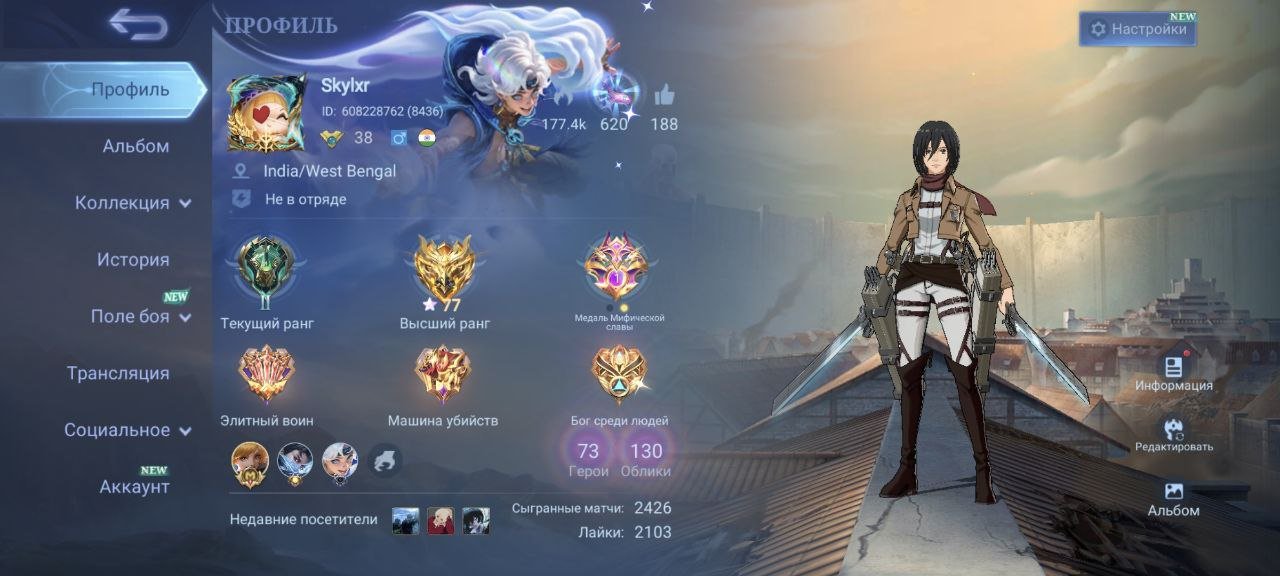 🟨🔥「✦GUARANTEE✦」⚡🟨77 STARS⚡🟨2X AOT: EREN, MIKASA⚡🟨PRIME GRANGER⚡🟨MYTH 2025 HILOS⚡🟨