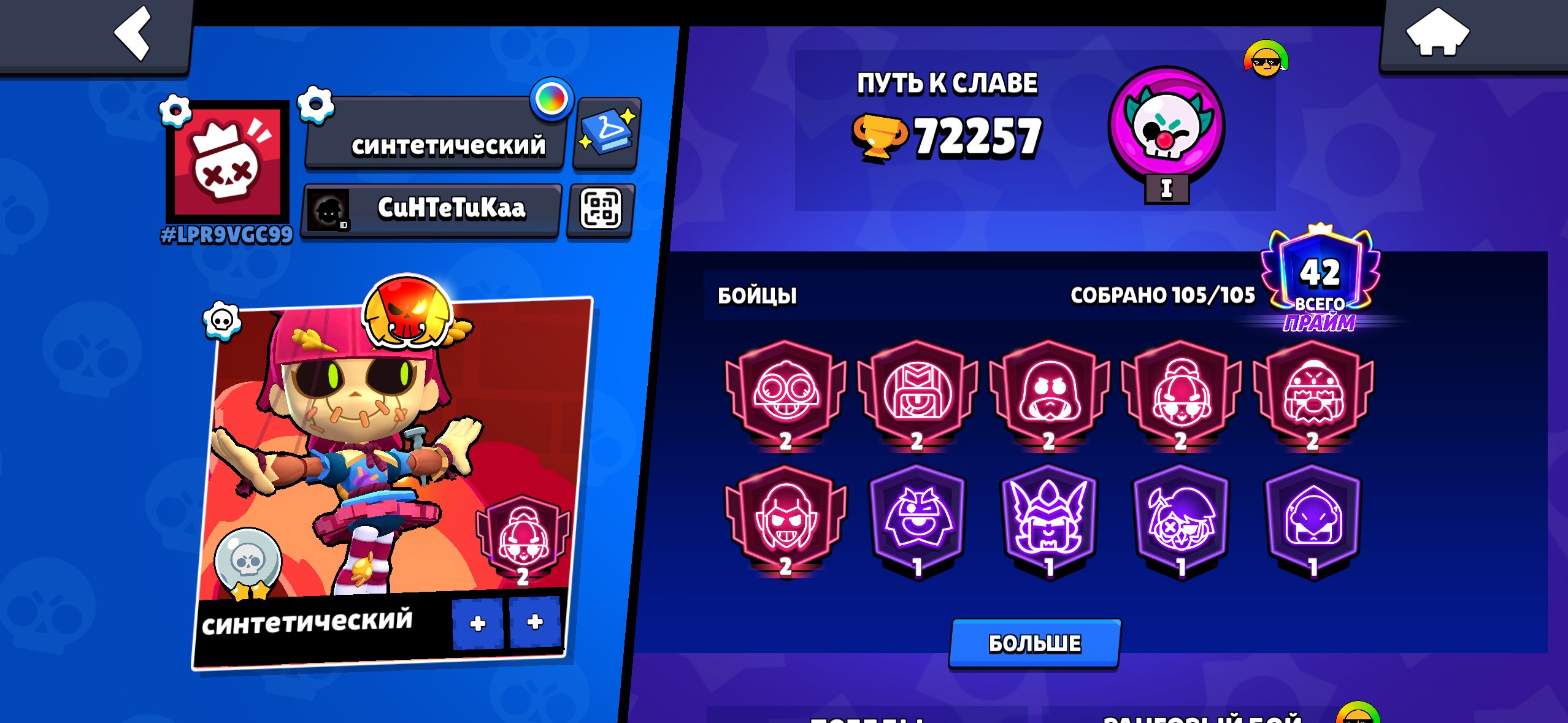 👑FAT ACCOUNT/LOTS OF SKINS/RARE PINS👑