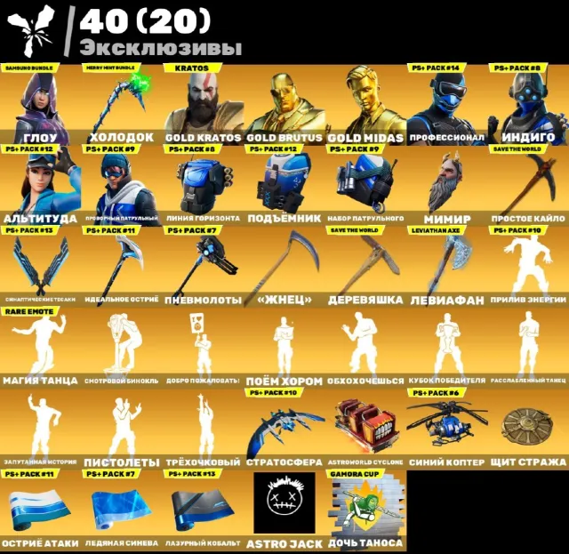 !price negotiable! ⚡️Leviathan⚡️ minty⚡️Kratos⚡️golden agents⚡️Ghoul⚡️, Sale, skins 180
