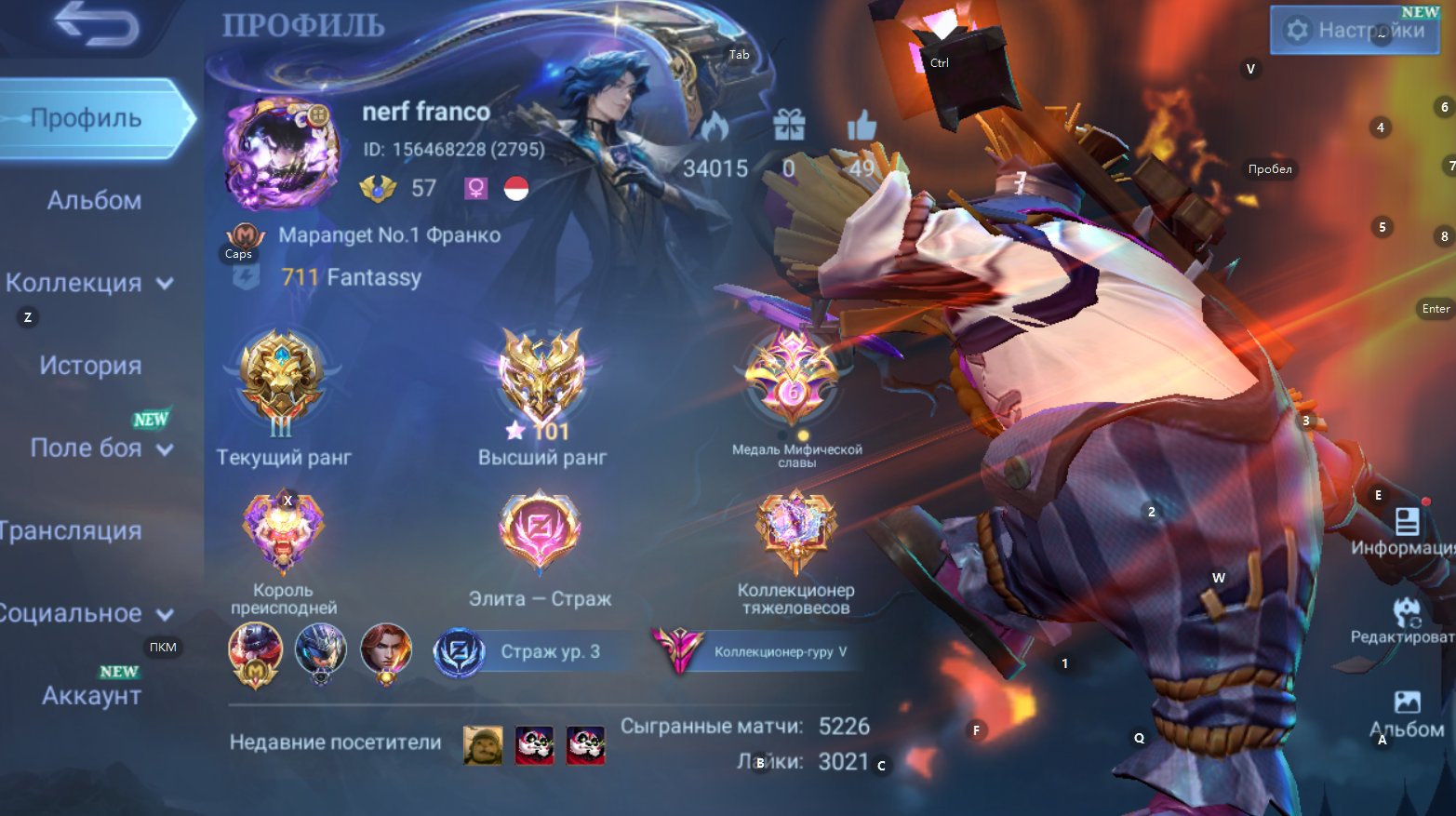 💚Legend Franco💚Naruto Lukas-Kalea,FMVP Paquito,Prime Granger-Cloud,LuckyBox Franco-Alice💚, Sale, Rank: Legend, Level: 57, Winrate: 53%, Heroes: 133, Skins: 295