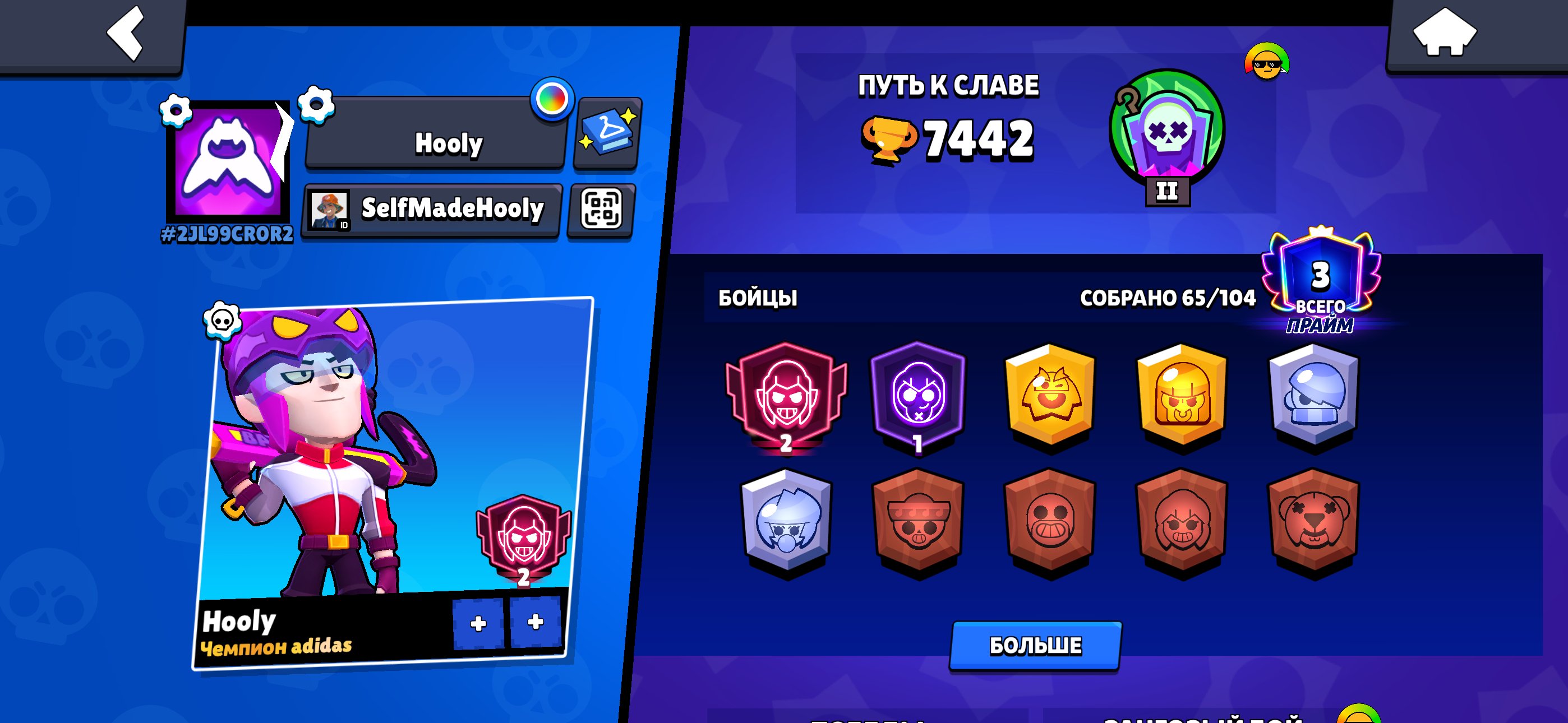 The best account for new player, trophies 7442, brawlers 65, primes 3