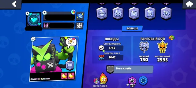 💙8-Bit Virus💙Heroine Bibi💙Werewolf Leon💙Power Level 9-11💙5 Old Brawl Passes💙, trophies 27500, brawlers 87
