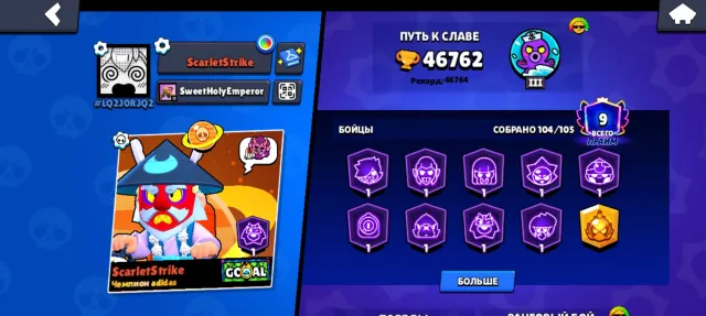 Fat top account for its price 104 brawlers 44 11 power, 46762 trophies, 104 brawlers, 9 primes