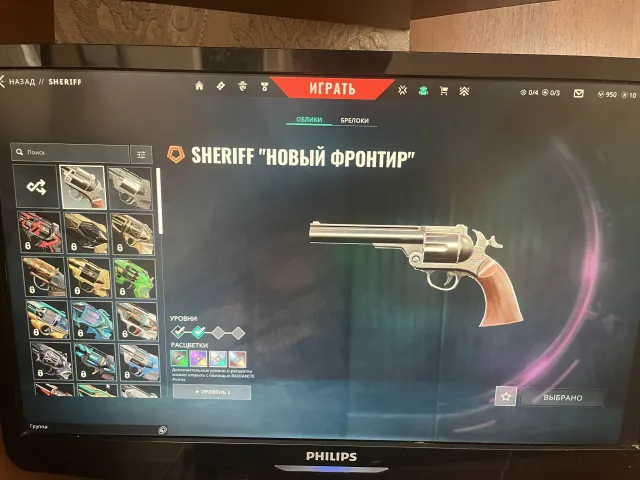 | Selling personal account | 10 skins | 6 agents | Turkey |, Sale, Calibration not opened, Agents: 6, Skins: 10