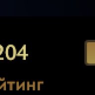 700 READY MMR✅280 SHOT💖LARKAN LINA💖WITHOUT WACS✅3100 HOURS, 60 TROPHIES✅WITHOUT POOLS💖10000 ORDER💖, Sale, 1900 MMR, 6000 Behavior score, 6000 вежливости, 4500 games