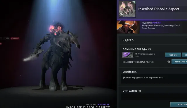 🖤⛓️🫶 JUICY ACCOUNT🖤 1350+- MMR 🖤RANK 🖤ARCANA AND MANY SETS !🖤⛓️🫶