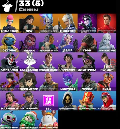 🔥[PC/PSN/XBOX] 🔥33 skins🔥Wild Cat🔥, Sale, skins 33