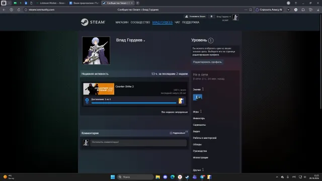 FACEIT ВЕРИФ + РЕВЕРИФ ПРОЙДЕН CS2 PRIME 🔴8 LVL (1597 ELO) 178 матч | РОДНАЯ ПОЧТА | 🏅ТОП ОТЗЫВЫ, Продажа, Инвентарь пуст, Есть PRIME, 1 CS Rating, FACEIT, 1597 ELO, Зарегистрирован: Да