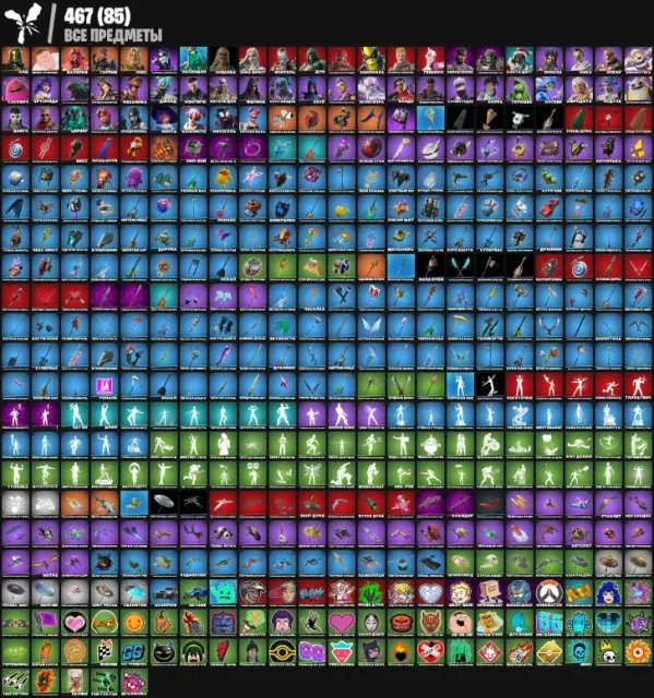 🐬SANTA DOGG🐬GRIFFIN🐬MARVEL🐬ZEUS🐬VALERIA🐬SAY SO🐬SUMMER MARA🐬POSEIDON🐬CALLISTO, Sale, skins 53