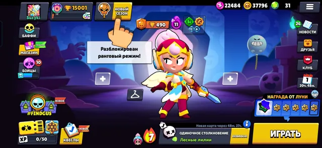 🍀 3 old brawlers 🍀 Valkyrie Janette, Ronin Gavs, Ninja Ash 🍀, 15001 trophies, 74 brawlers