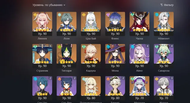 Selling my personal top-tier twin account, Any platform, Email linked, Lumine, Levelled up, AR 56