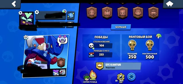 Account 2023 Stopped playing many good skins, 3548 trophies, 43 brawlers