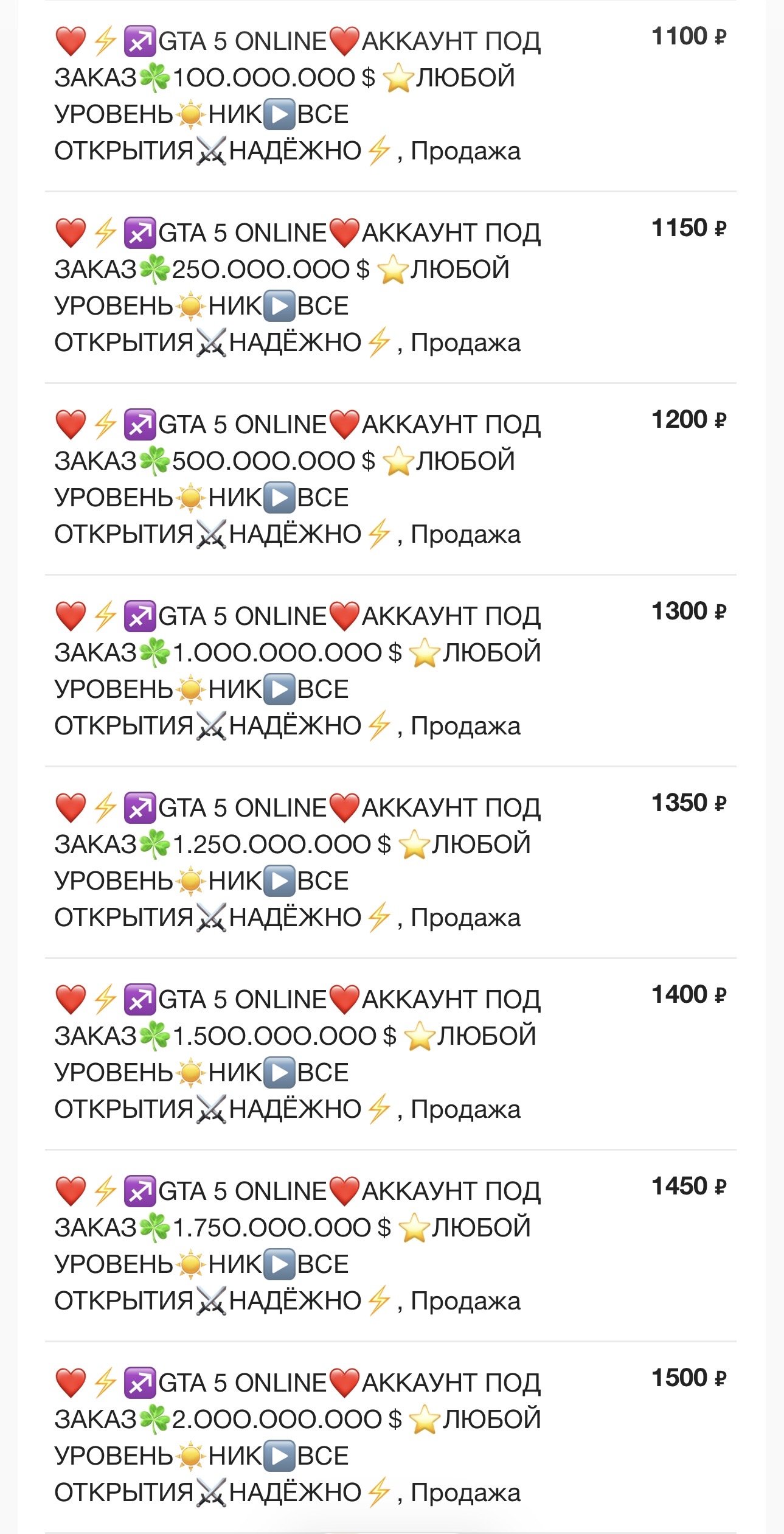 ❤️⚡♐【𝐋𝐄𝐆𝐀𝐂𝐘/𝐄𝐍𝐇𝐀𝐍𝐂𝐄𝐃】❤️ACCOUNT TO ORDER☘️1.OOO.OOO.OOO＄⭐LVL☀️NICK▶️ALL OPENINGS⚔️RELIABLE⚡, Sale
