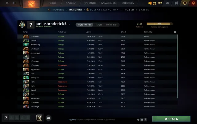 🟦⬛️🟦◼️ 2520 𝐌𝐌𝐑⬛️MAIN PUL 🔲LOW MMR🟦 10477 POLITESS🔳 ⬛️ GARANTIE 100%◼️, Vente, 2520 MMR, 10477 politesses, 10477 courtoisies, 167 matchs, 200 heures