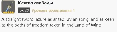💛💛ЛЕГЕНДАРНЕ ЗБРОЯ - Клятва свободи💛💛30 AR💛💛13 ПЕРСОНАЖІВ💛💛ПОВНИЙ ДОСТУП💛💛, Будь-яка платформа, Пошта прив'язана, Ітер, Прокачаний, AR 30