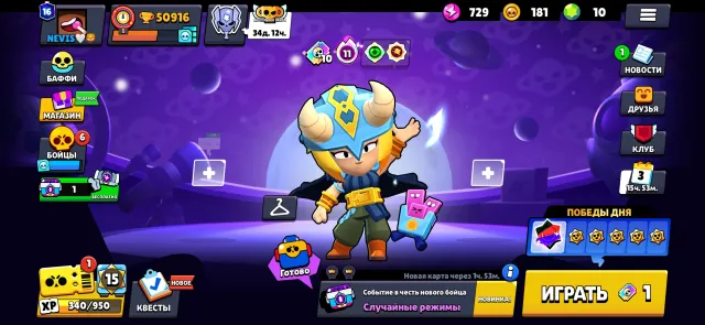Old account from 2019, many skins, posted photos, account for main use, 50916 trophies, 105 brawlers, 60 primes