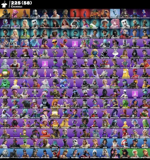 👑225 SKINS👑,💎A lot of star series and a lot of star series dances💎,💵Includes 800VBACKS💵, Sale, skins 225