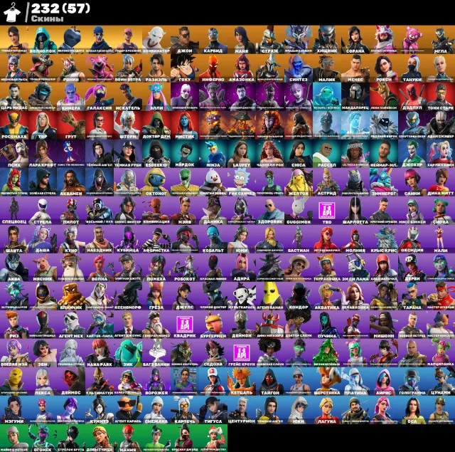 🔥 Compte Old School Exclusif Fortnite à Vendre, 232 Skins