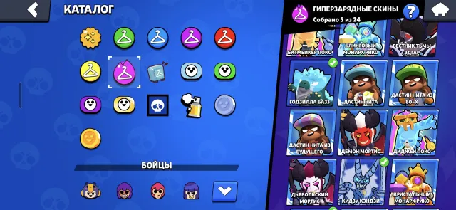Imba account! A ton of resources and 701 Gems! Screenshots+, 9337 trophies, 84 brawlers, 1 prime