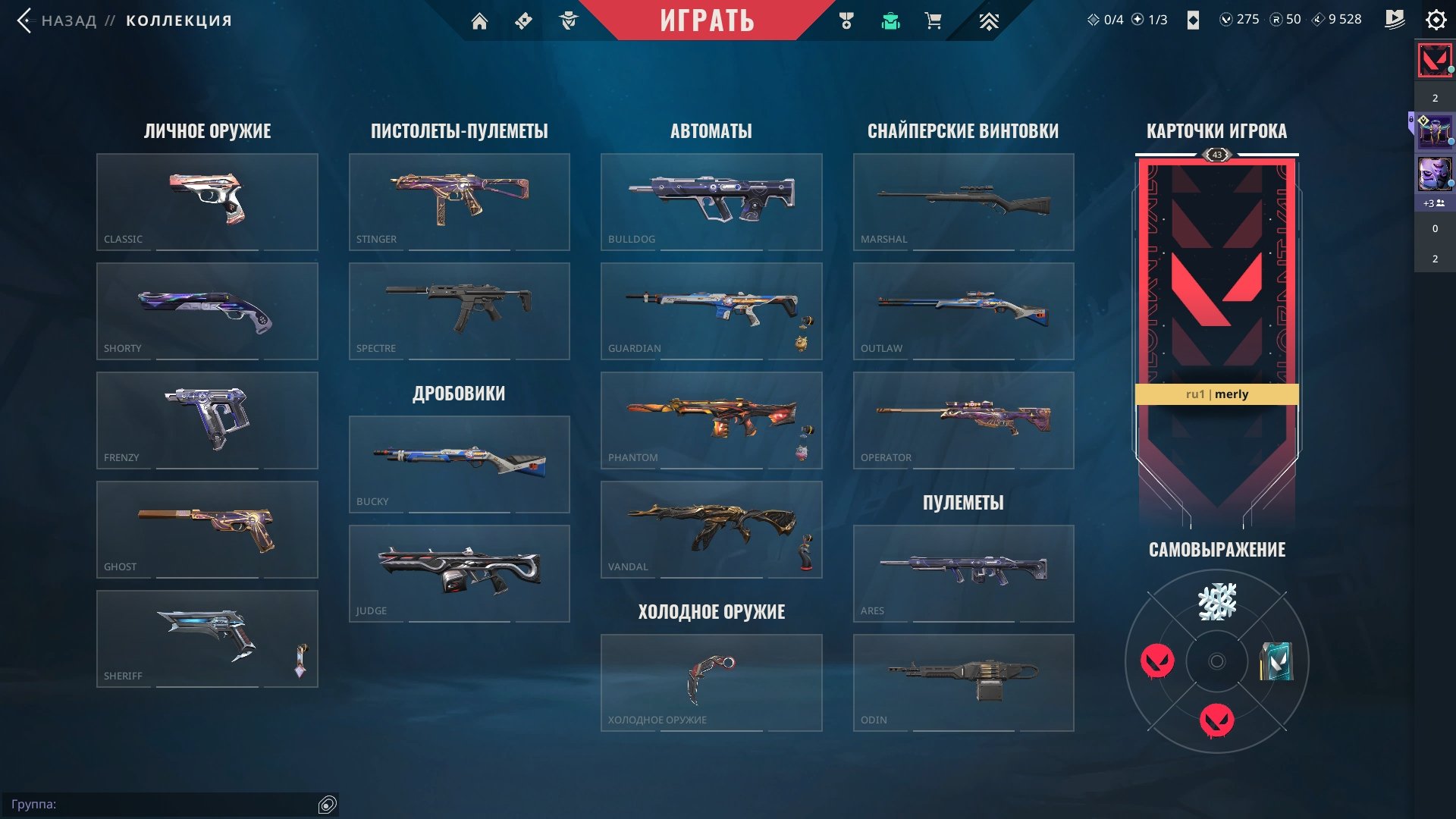 43 lvl \ 1 DIAMOND \ 4 KNIVES (RGX Kerambit, Onimaru Katana, Predator Hunter) \ 2 Vandals \ Sheriff, Sale, Ranked unlocked, Agents: 15, Skins: 22