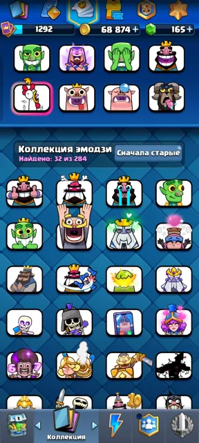 7074 trophies 119/123 cards 19 arena, account reset, 19 arena, level 35, 7074 trophies, 119 cards, 23 legendaries, Available