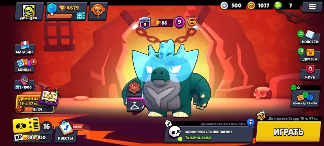 Nice account, 2519 gems in skins, trophies 5000, brawlers 36
