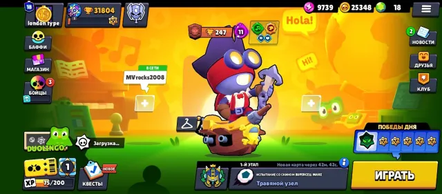 🏆|31804 CUPS|🏆|👑|A LOT OF EXPENSIVE SKINS|👑|🧩|GOOD LEVELING|🧩|🔰|FOR DETAILS IN DM|🔰, 31804 cups, 91 brawlers, 18 primes