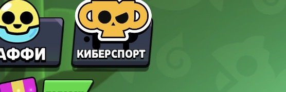 Selling account because I don't play anymore, trophies 78000, brawlers 104