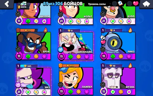 💛Account from 2019, Griff top 20 in the world (3150+) 29 11 power💛 26 buffies, price negotiable, 30000 trophies, 89 brawlers, 18 primes