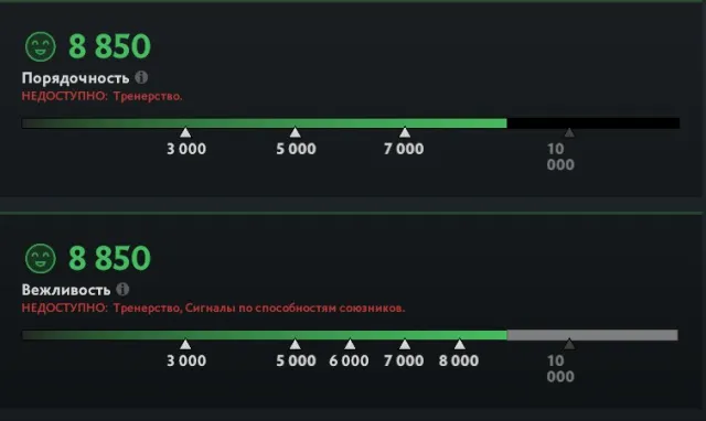 Dota 2 Account • 4507 MMR (Ancient) • 8850 Behavior • Inventory with Arcanas, Sale, 4507 MMR, 8850 Behavior score, 8850 вежливости, 1240 games, 1469 hours