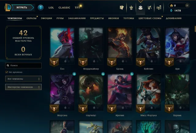 🥇AUTO-DELIVERY🥇39 Skins + 25 Champions🥇Cowboy Irelia🥇Miss Fortune at Waterloo🥇