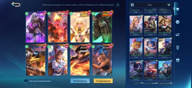 Mlbb account, Sale, Rank: Epic, Level: 80, Win rate: 54%, Heroes: 133, Skins: 374