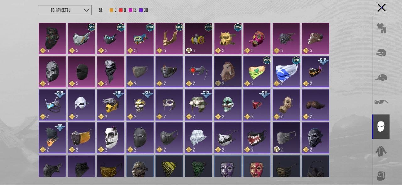 Super Old Account, No BATTLEGROUNDS Plus