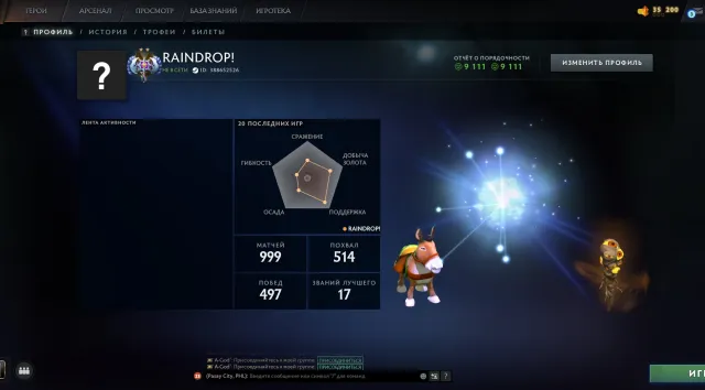 ❄️💠4000MMR❄️💠MAINPOOL❄️💠VIELE SKINS ❄️💠KEINE BOTS ❄️💠REKALIBRIERUNG❄️💠TROPHÄE:41, Verkauf, 4000 MMR, 9111 Ehrlichkeit, 9111 Höflichkeit, 1000 Spiele, 1000 Stunden