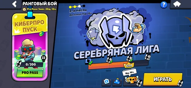 💡50000 trophies, good account upgrade, 💴lots of gems, coins, power points, 🚨lots of good skins, 49500 trophies, 87 brawlers, 26 primes