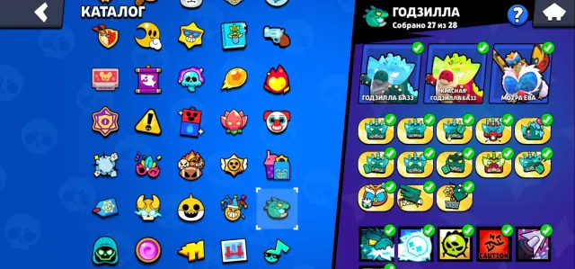 Nice acvount! Write me for details. Perfect acvount for pushing trophies, trophies 51800, brawlers 105, primes 30